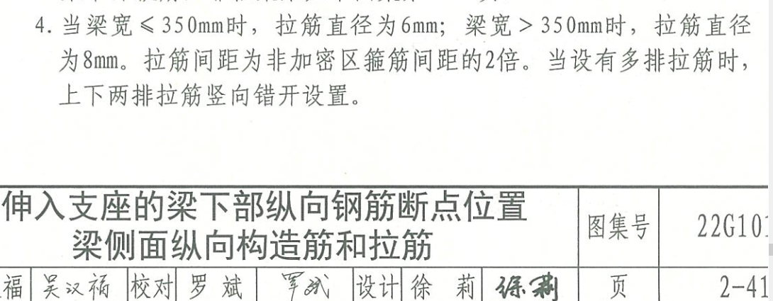 廣聯(lián)達服務新干線