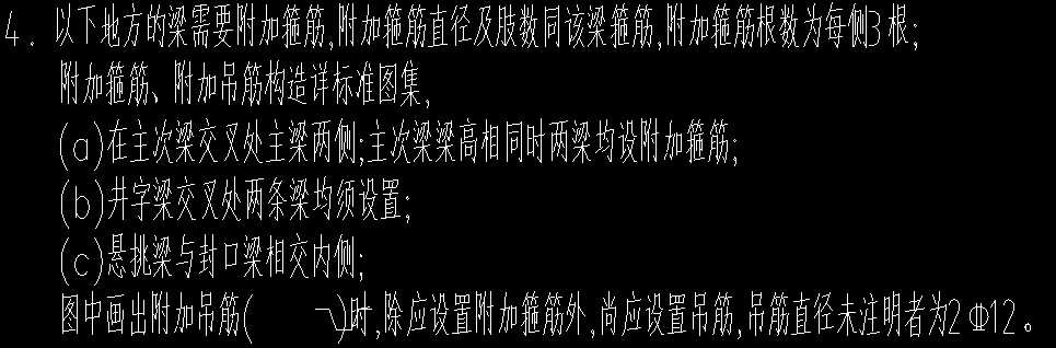 吊筋