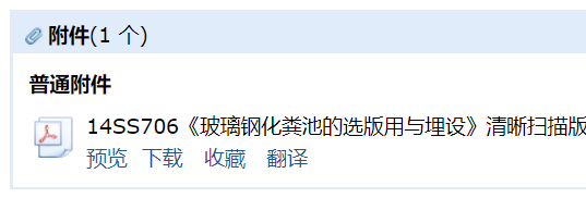 求圖