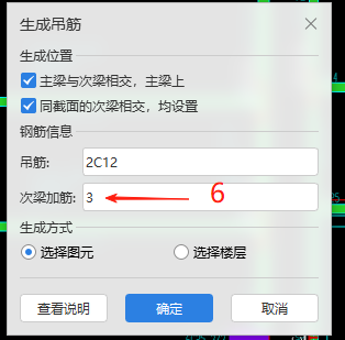 廣聯(lián)達服務新干線