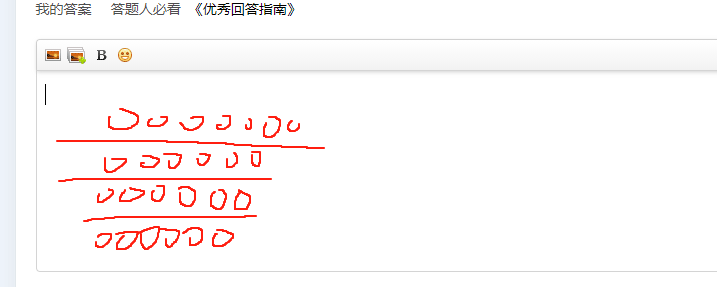 獨(dú)立基礎(chǔ)鋼筋