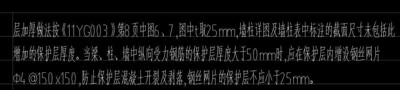 暗柱