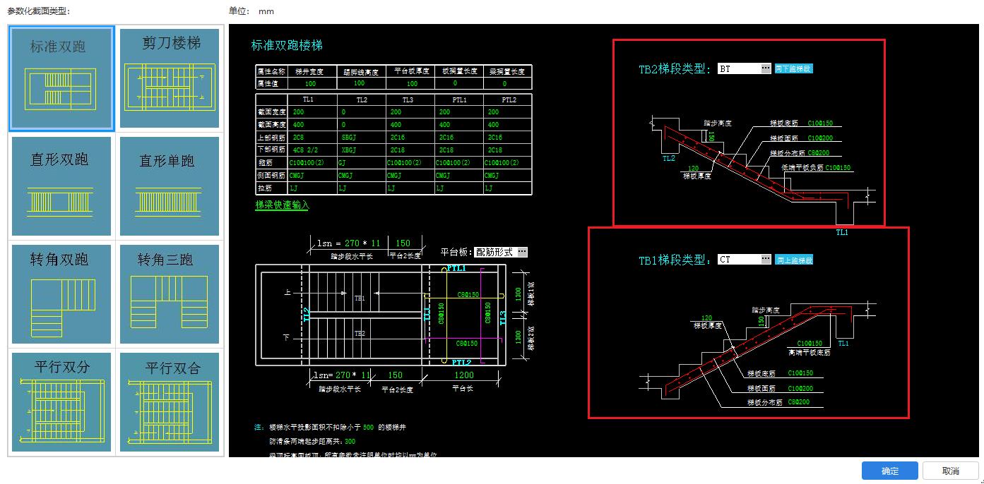 建筑行業(yè)快速問(wèn)答平臺(tái)-答疑解惑
