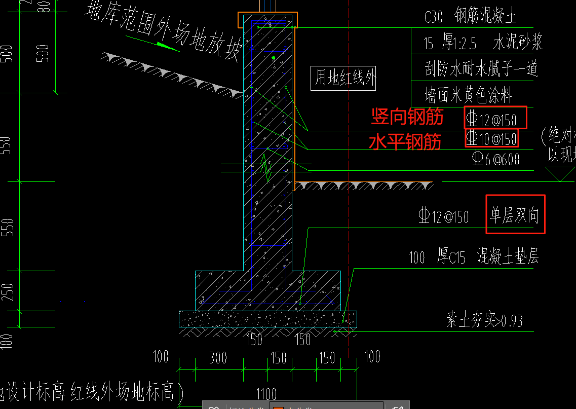 鋼筋計