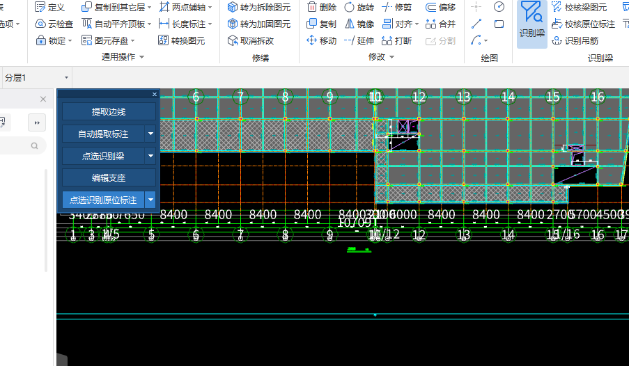 未提取