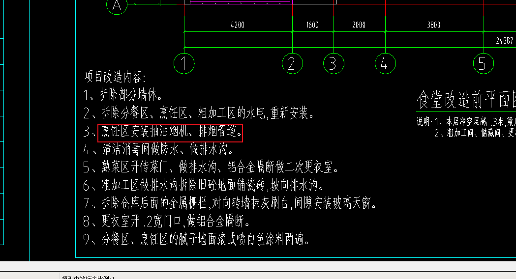 套清單