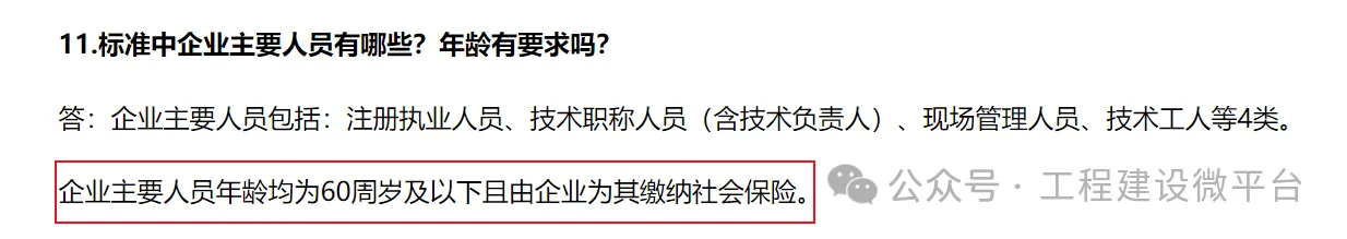 建筑行業(yè)專業(yè)資訊門戶-新干線頭條