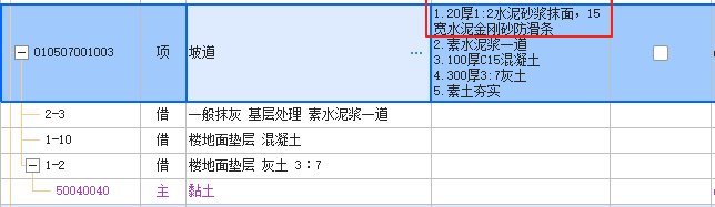 定額