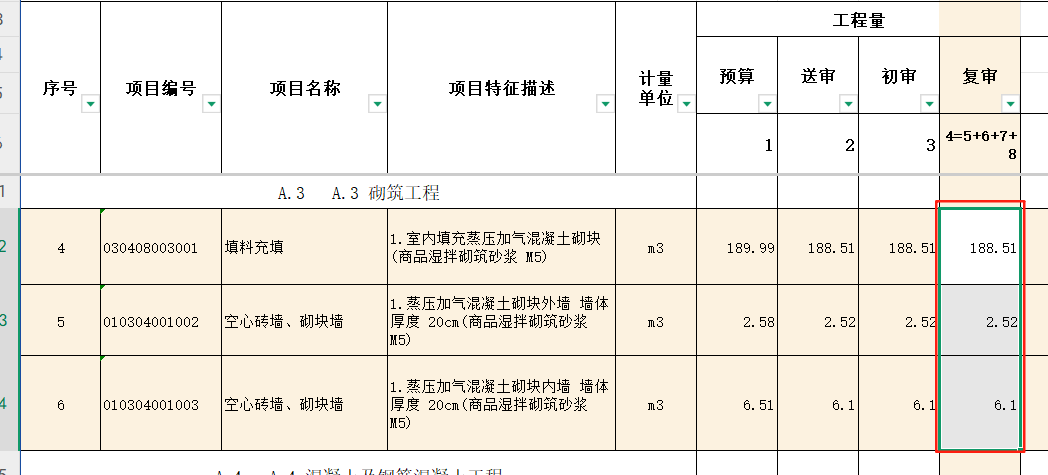 復(fù)制粘貼