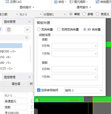 雨蓬