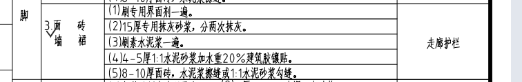 定額