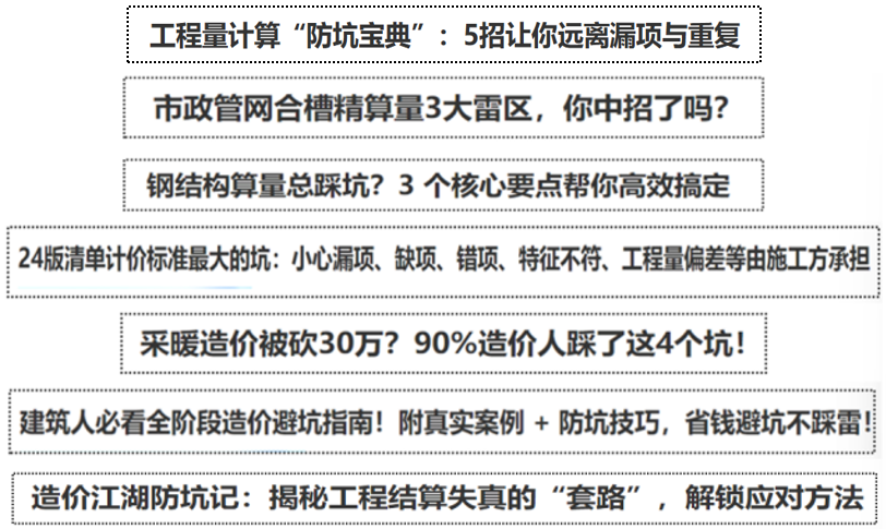 建筑行業(yè)專業(yè)資訊門戶-新干線頭條