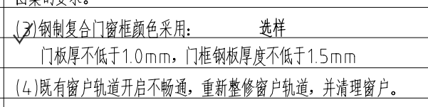 定額