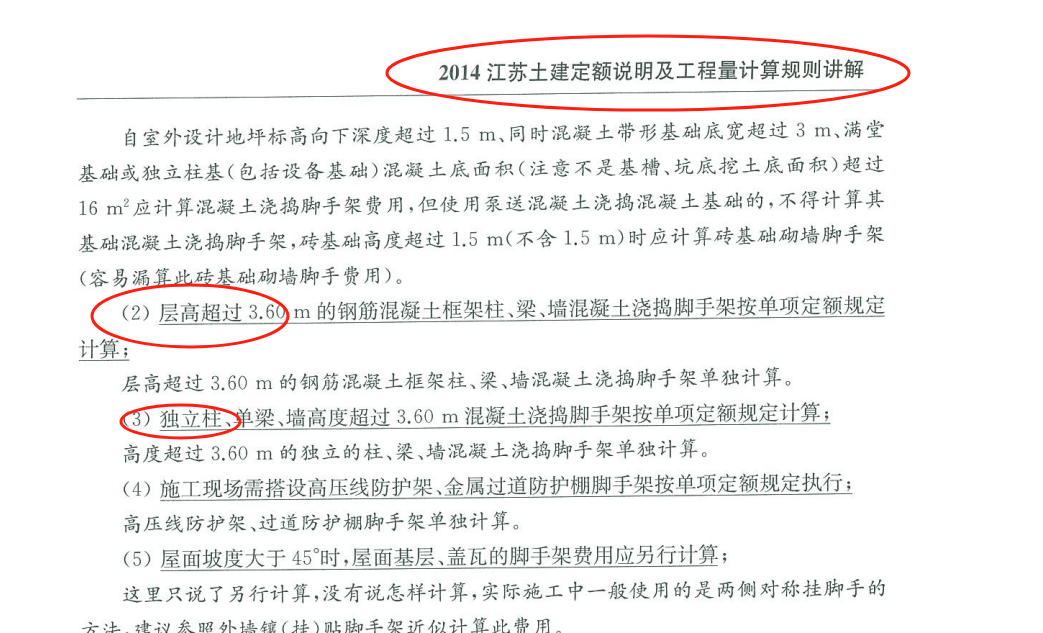 答疑解惑