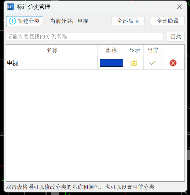 計量