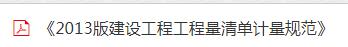 計(jì)量