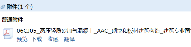 05圖集
