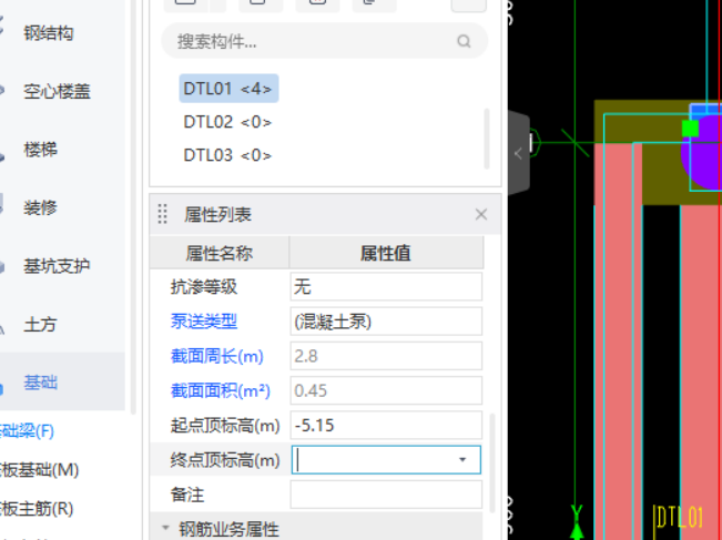 起點(diǎn)頂標(biāo)高
