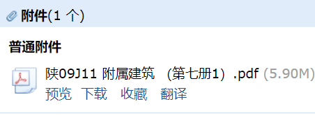 求圖