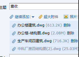 外立面