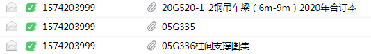 求圖
