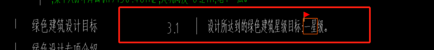 計(jì)價(jià)