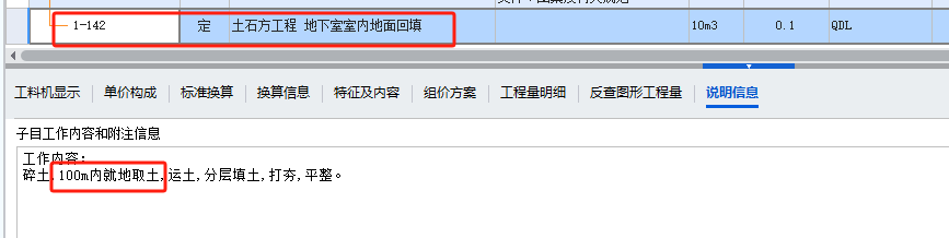 建筑行業(yè)專業(yè)資訊門戶-新干線頭條