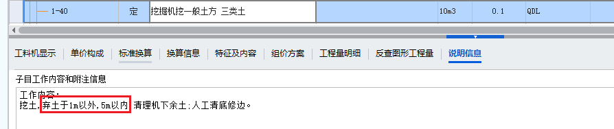 建筑行業(yè)專業(yè)資訊門戶-新干線頭條