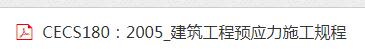 廣聯(lián)達(dá)服務(wù)新干線