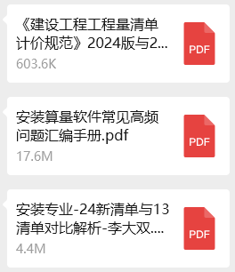13清單