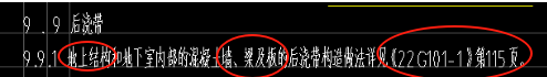 建筑行業(yè)快速問答平臺-答疑解惑