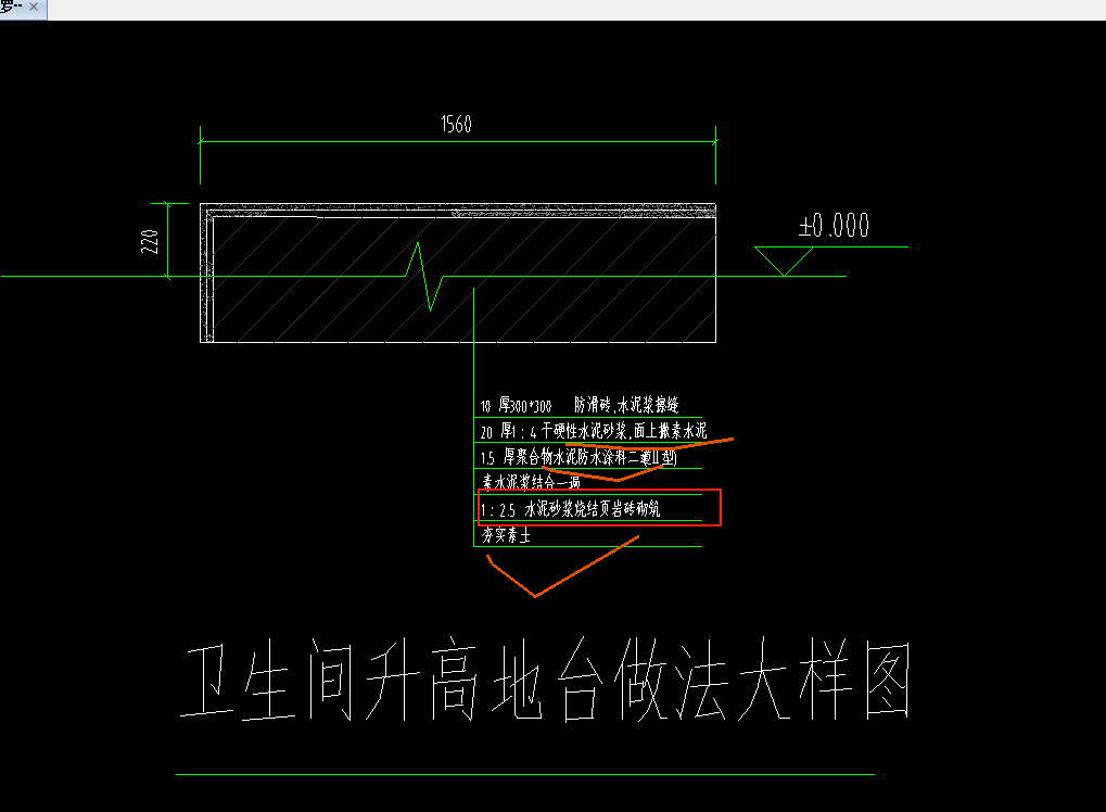 磚砌
