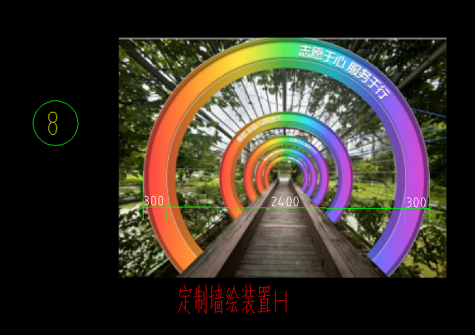 藝術(shù)墻