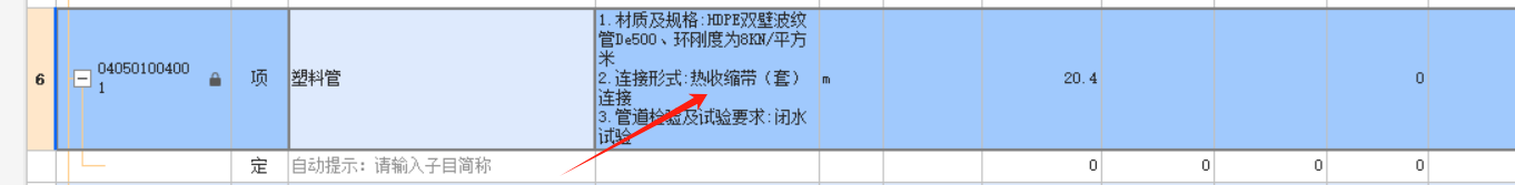 定額