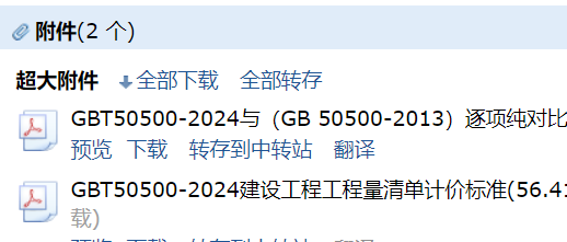 清單規(guī)范