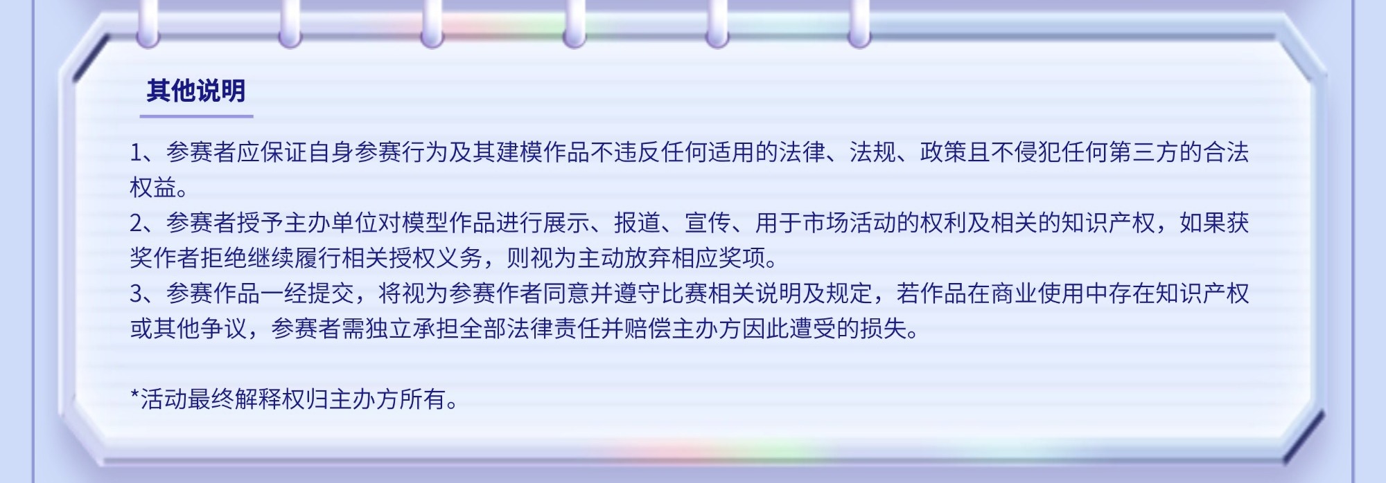 造價(jià)技能