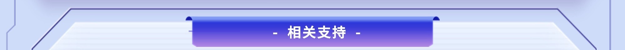 迪士尼