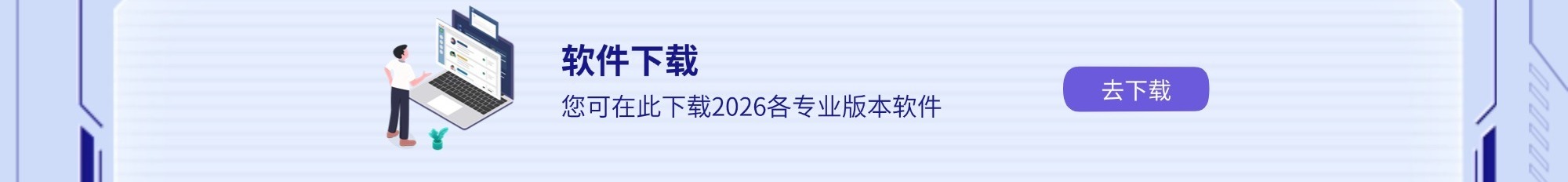建筑行業(yè)專業(yè)資訊門戶-新干線頭條