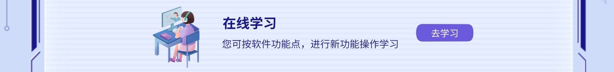 活動(dòng)就