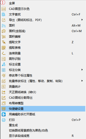 看圖