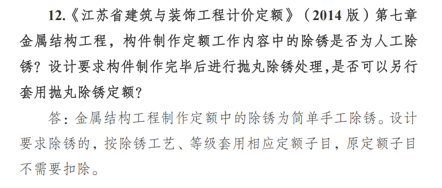 答疑解惑