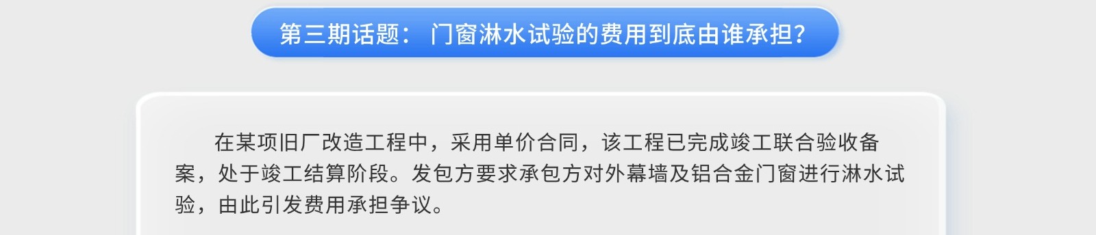 造價(jià)技能