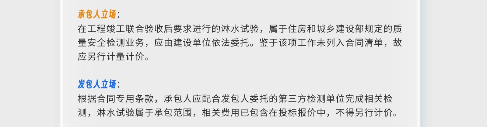 建筑行業(yè)專業(yè)資訊門(mén)戶-新干線頭條