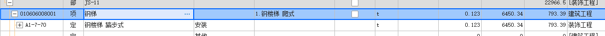 廣東省