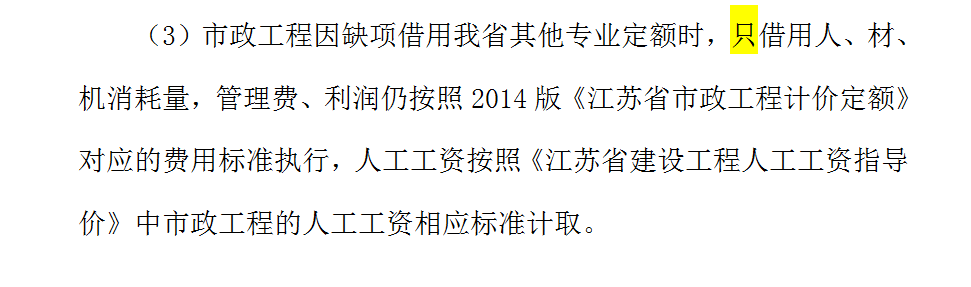 消耗量