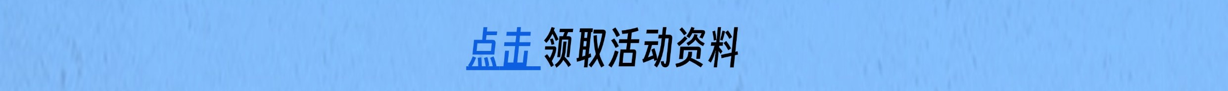模高