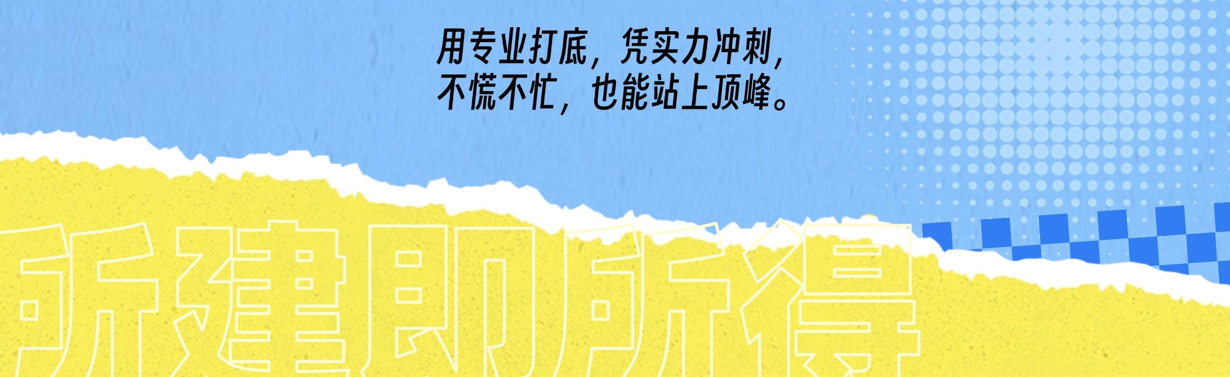 建筑行業(yè)專(zhuān)業(yè)資訊門(mén)戶(hù)-新干線頭條