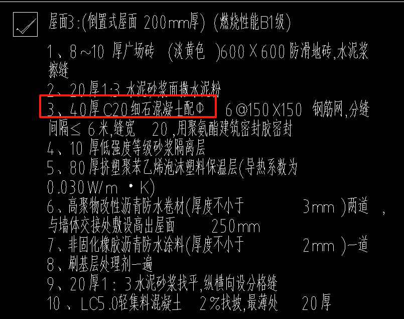 定額