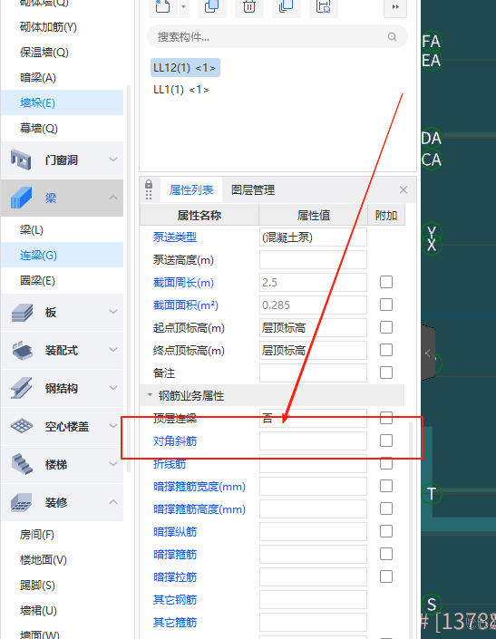 廣聯(lián)達(dá)服務(wù)新干線