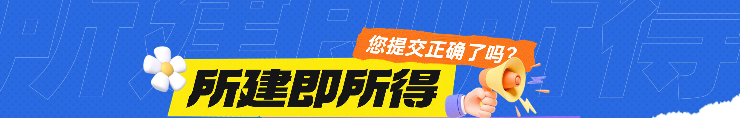 造價(jià)技能
